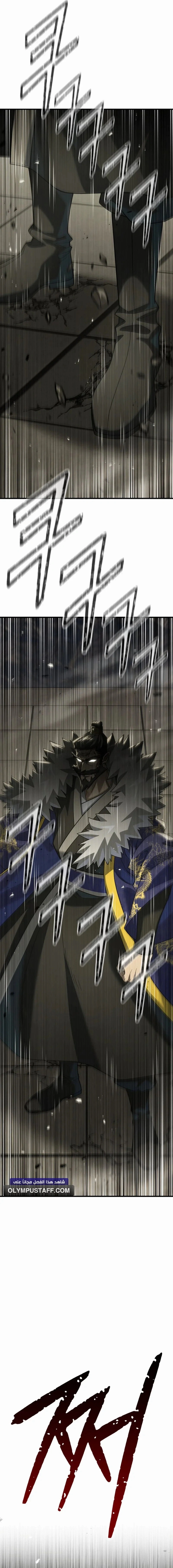Read Murim’s Debt King AR Manga Online