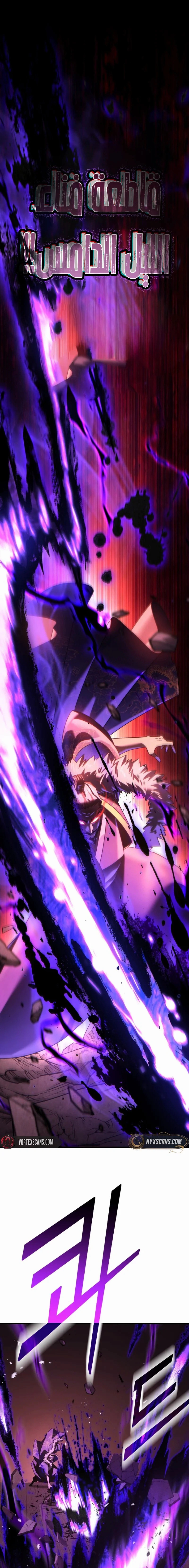 Read Murim’s Debt King AR Manga Online