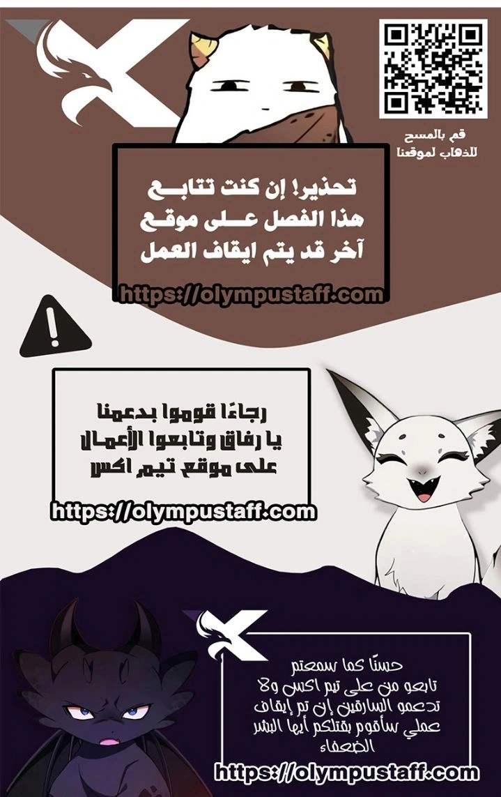Read Murim’s Debt King AR Manga Online