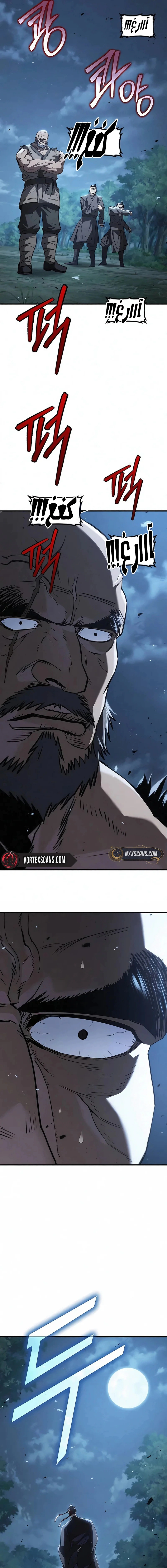 Read Murim’s Debt King AR Manga Online