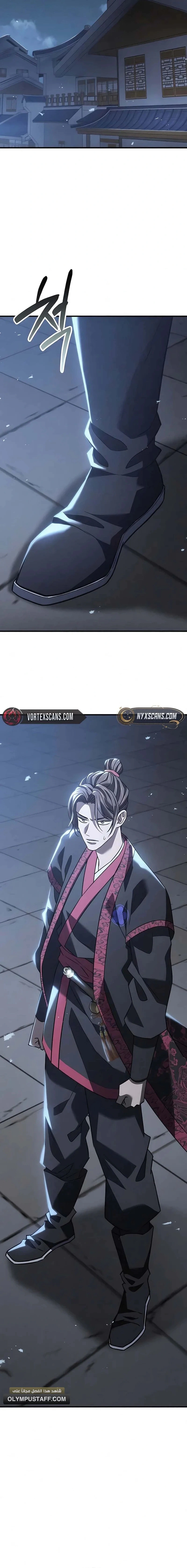 Read Murim’s Debt King AR Manga Online