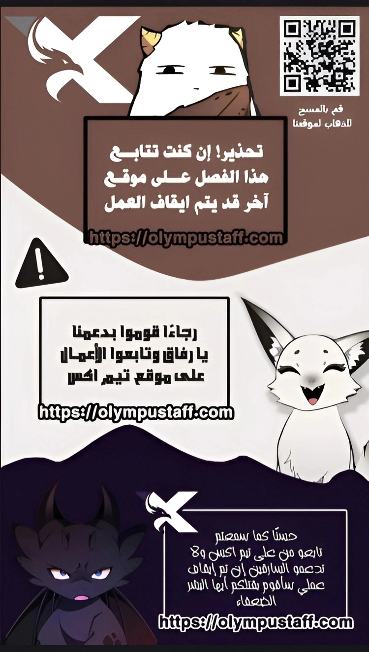 Read Murim’s Debt King AR Manga Online