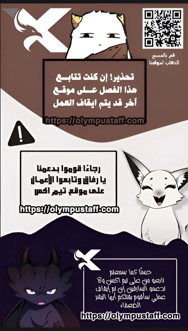 Read Murim’s Debt King AR Manga Online
