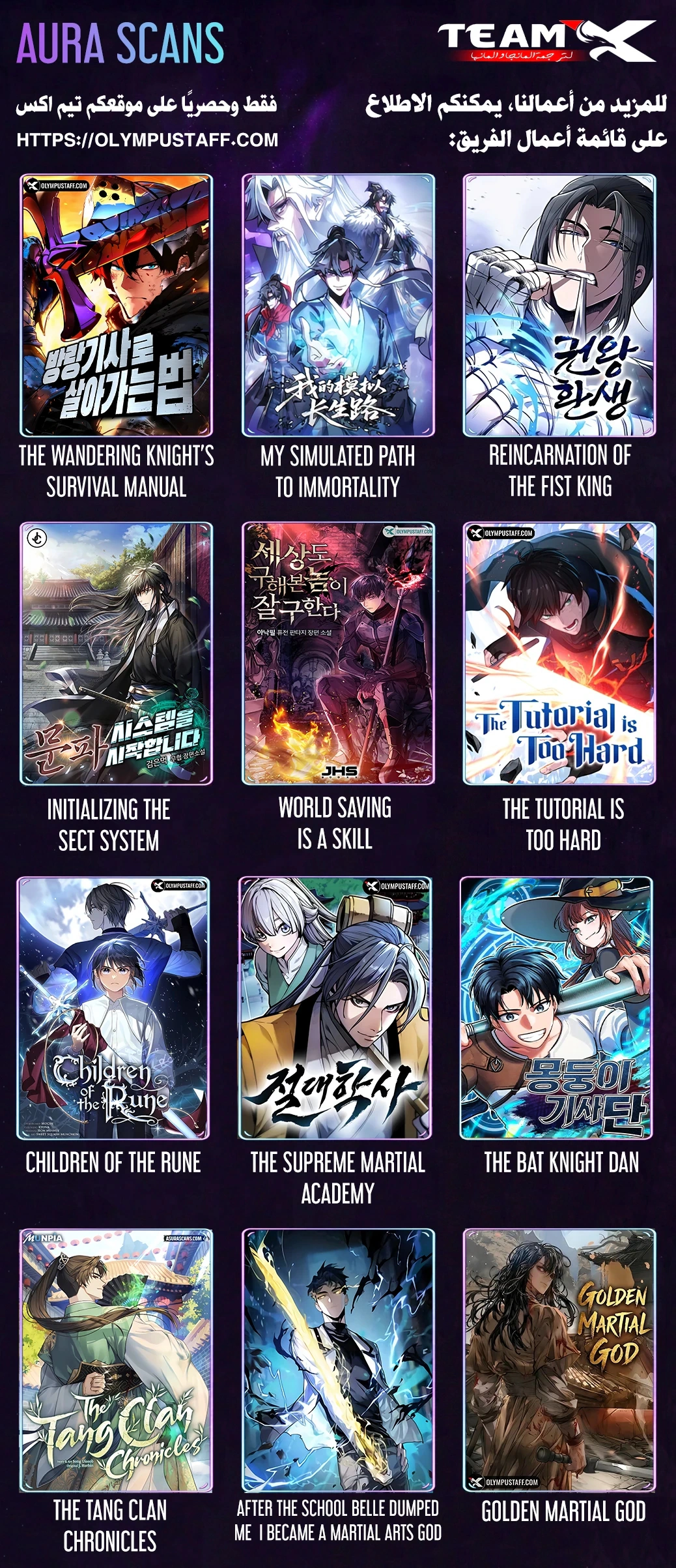Read Murim’s Debt King AR Manga Online