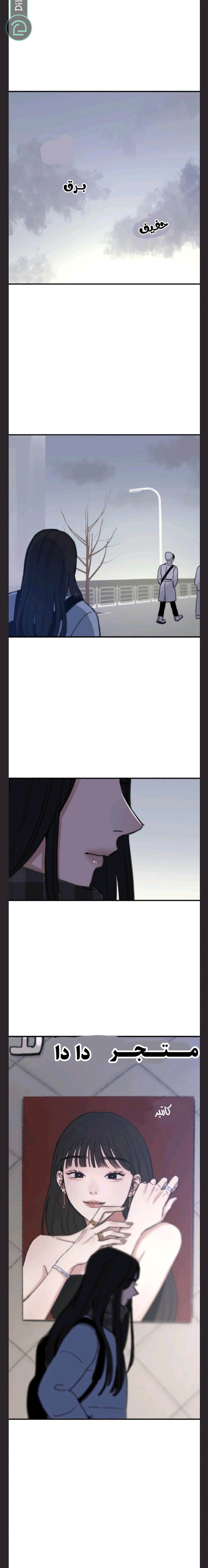 Read Muse on Fame AR Manga Online