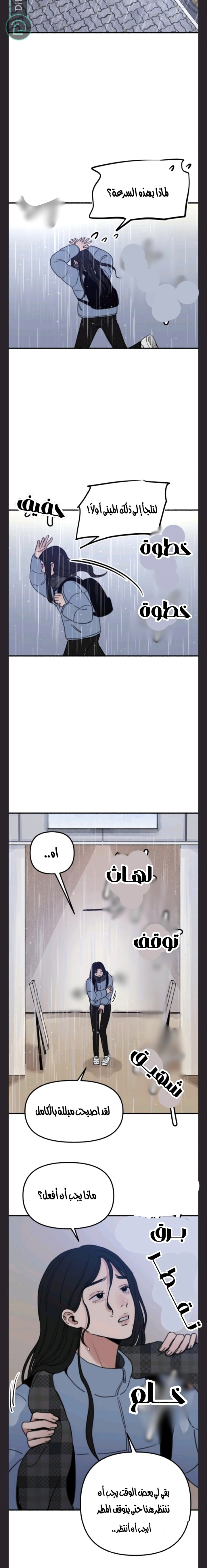 Read Muse on Fame AR Manga Online
