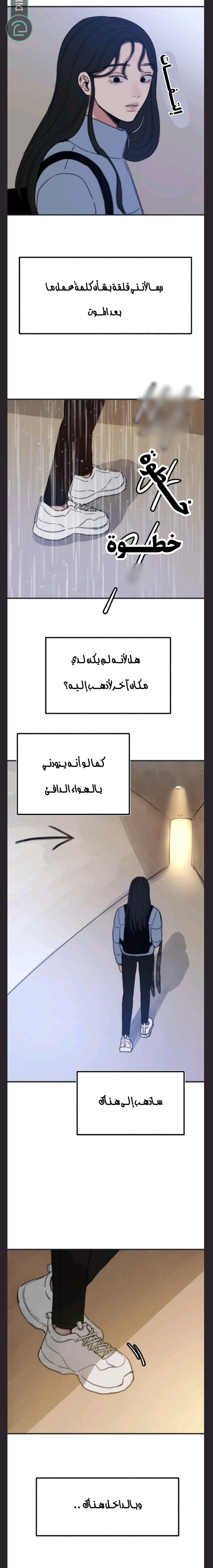 Read Muse on Fame AR Manga Online