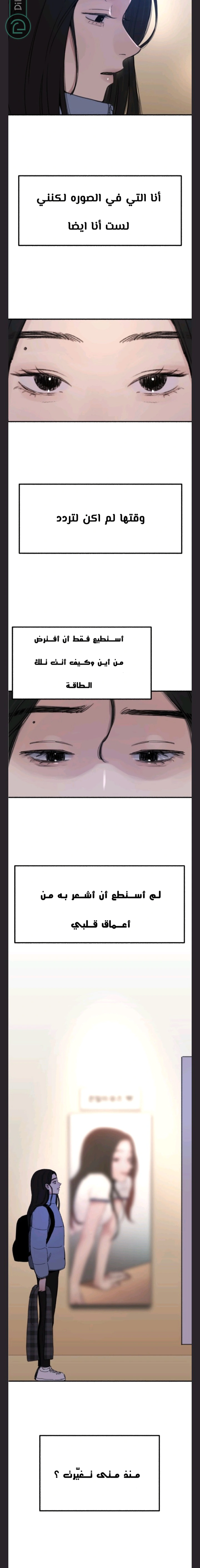 Read Muse on Fame AR Manga Online