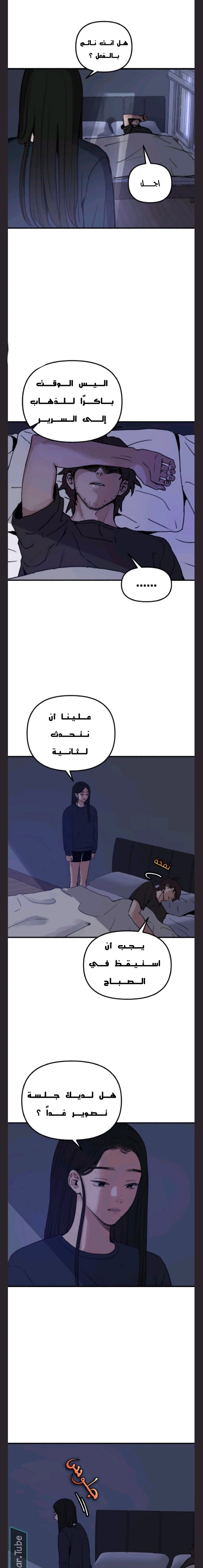 Read Muse on Fame AR Manga Online