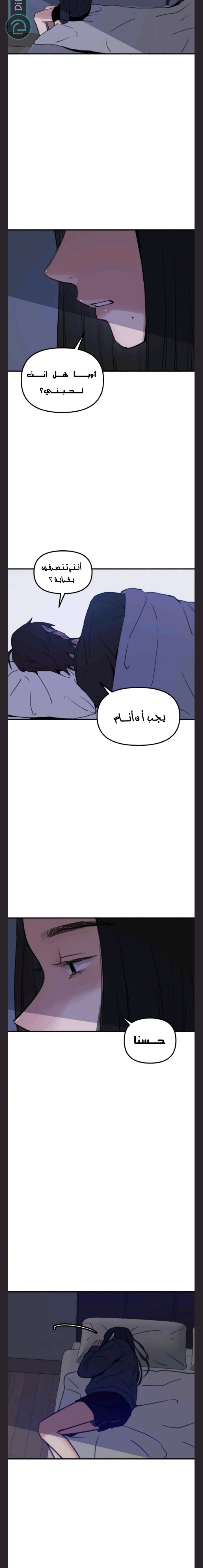 Read Muse on Fame AR Manga Online