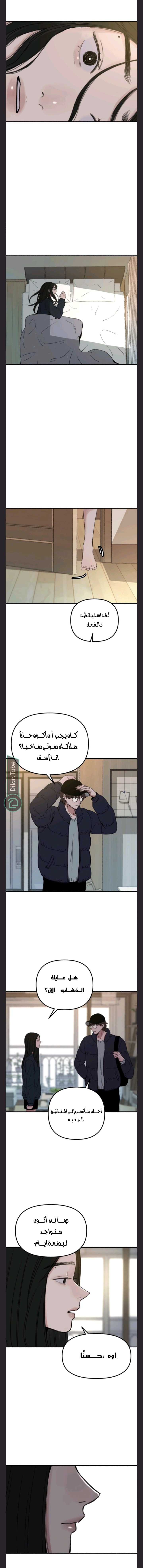 Read Muse on Fame AR Manga Online