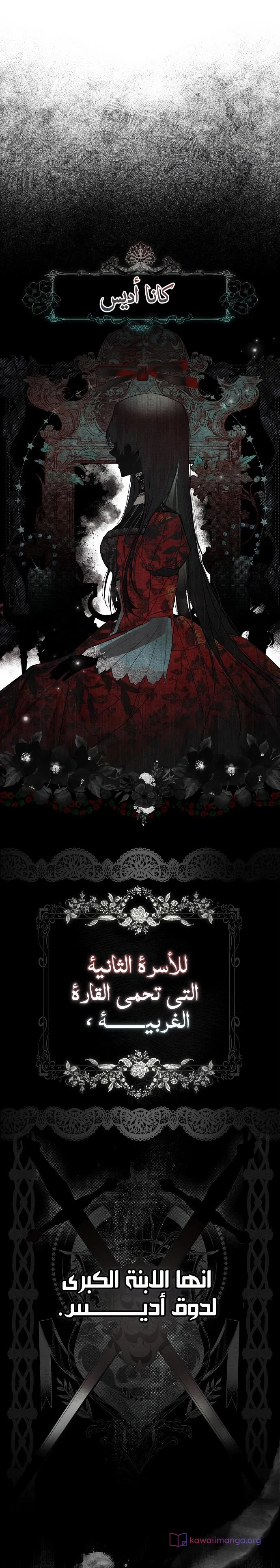 Read My Body Has Been Possessed by Someone AR Manga Online