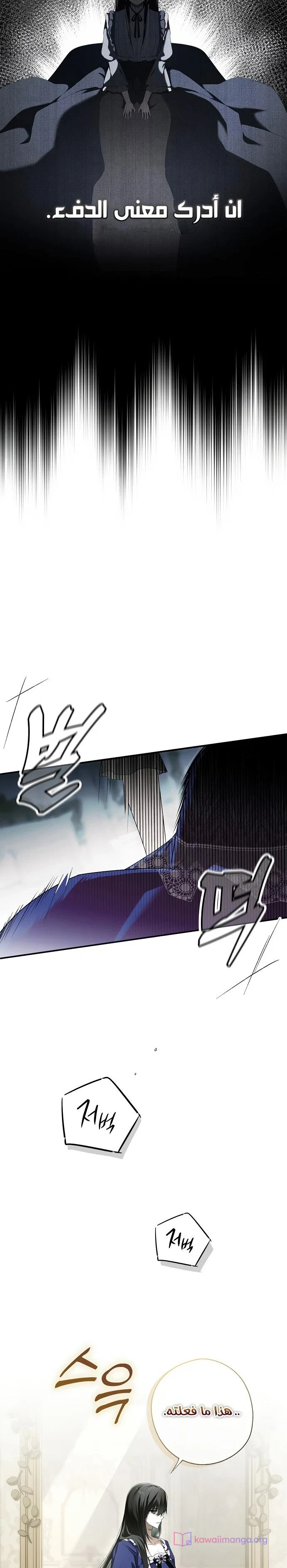 Read My Body Has Been Possessed by Someone AR Manga Online