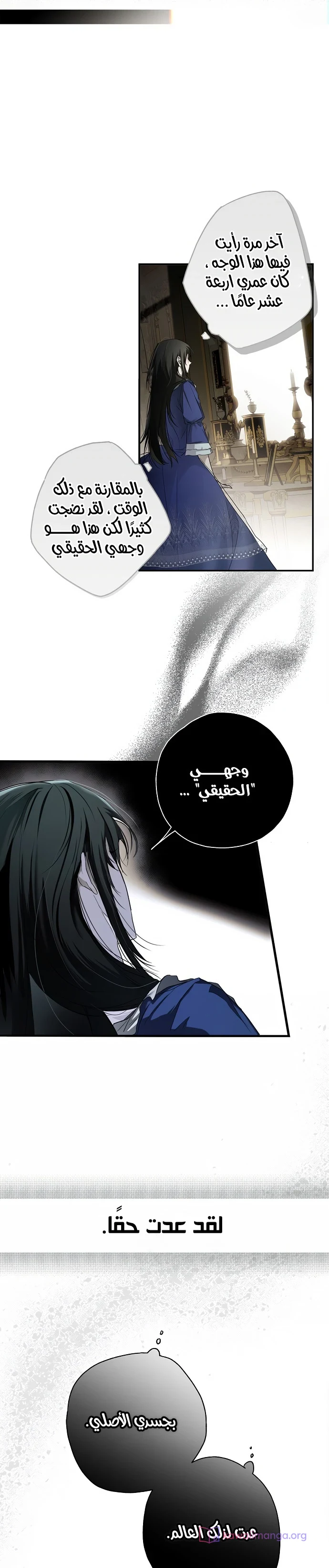 Read My Body Has Been Possessed by Someone AR Manga Online