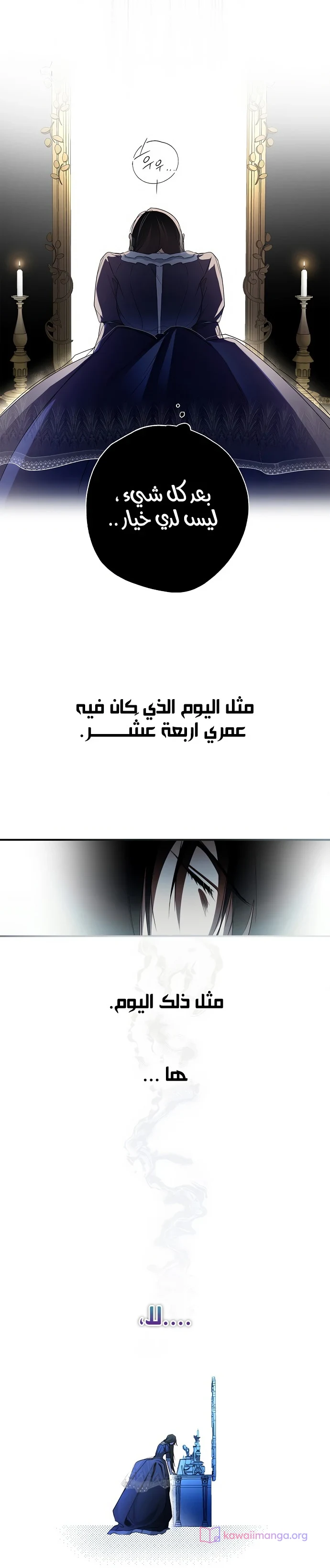 Read My Body Has Been Possessed by Someone AR Manga Online