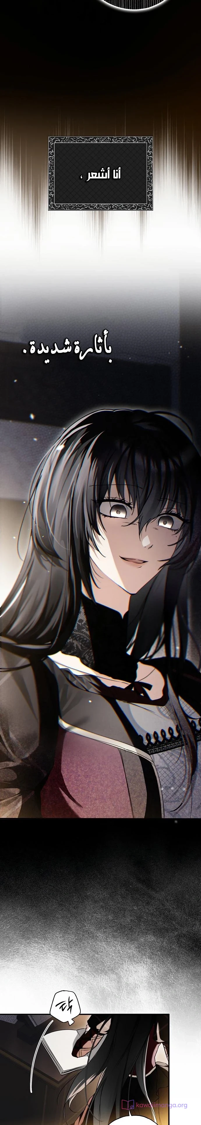 Read My Body Has Been Possessed by Someone AR Manga Online