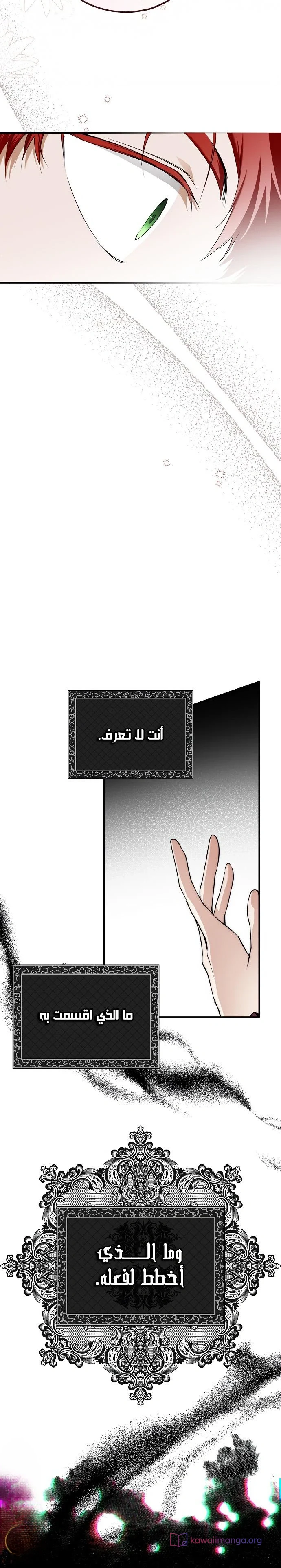 Read My Body Has Been Possessed by Someone AR Manga Online