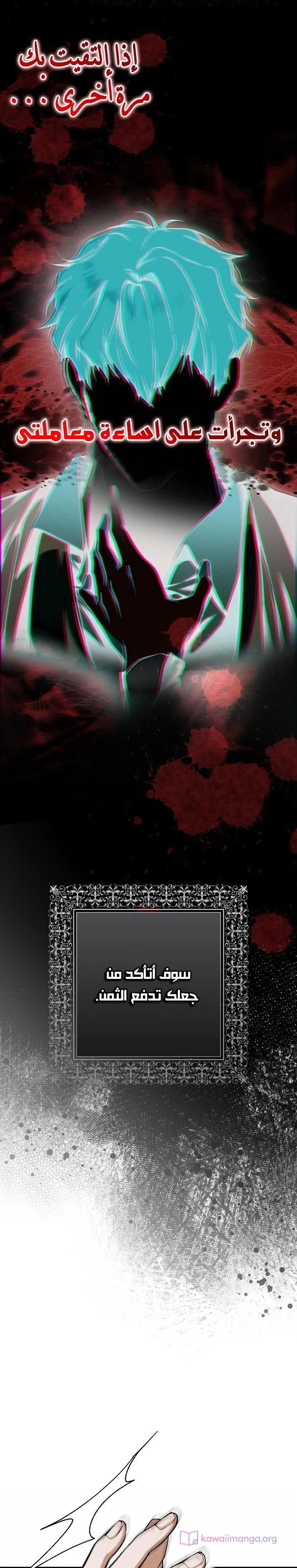 Read My Body Has Been Possessed by Someone AR Manga Online
