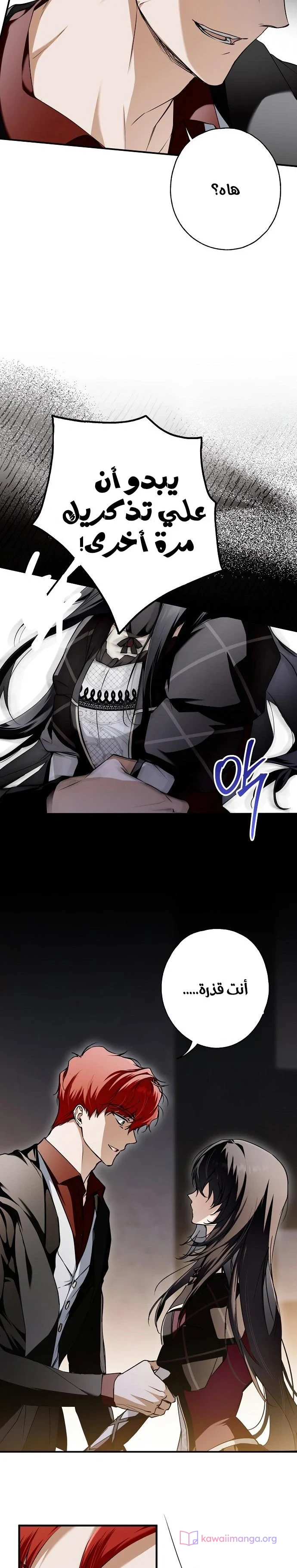 Read My Body Has Been Possessed by Someone AR Manga Online