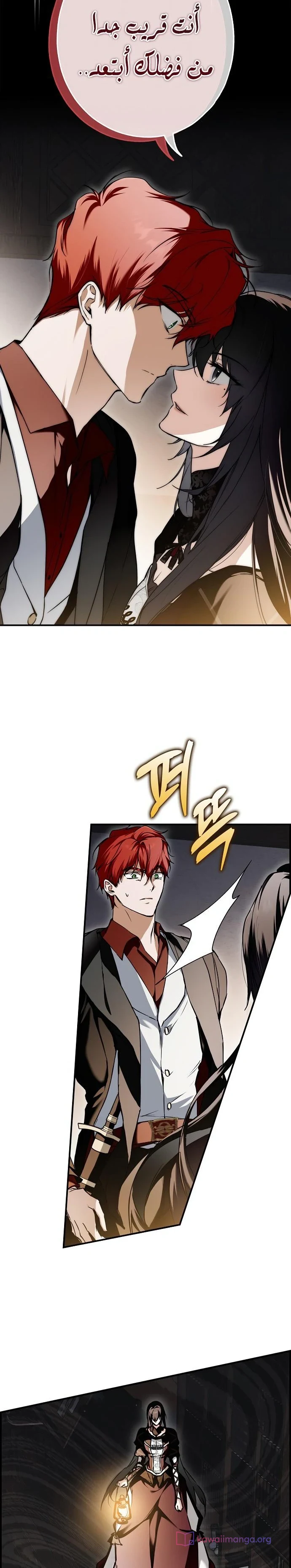 Read My Body Has Been Possessed by Someone AR Manga Online