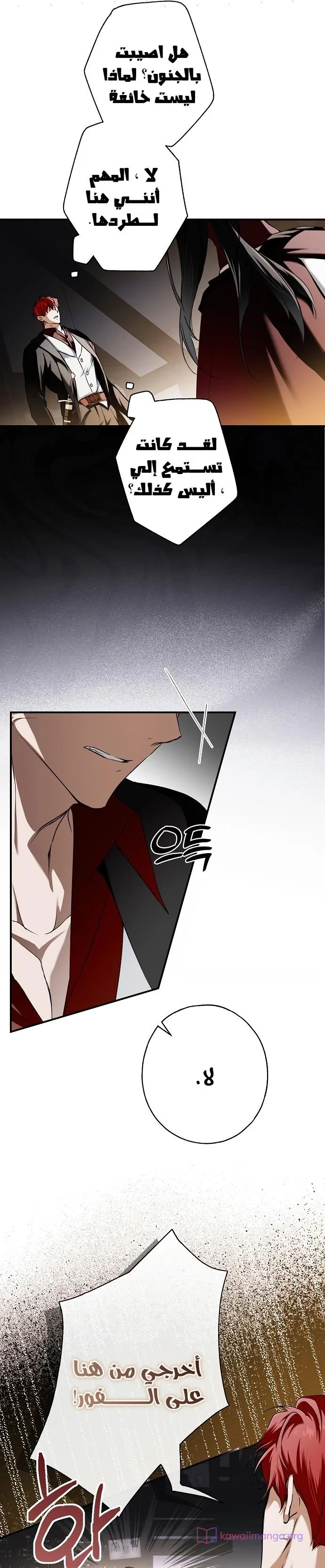 Read My Body Has Been Possessed by Someone AR Manga Online