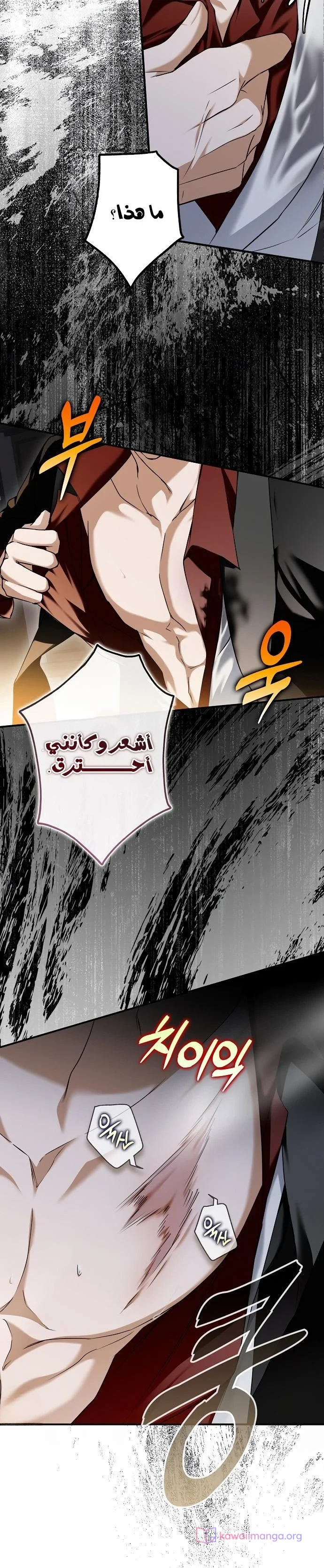 Read My Body Has Been Possessed by Someone AR Manga Online