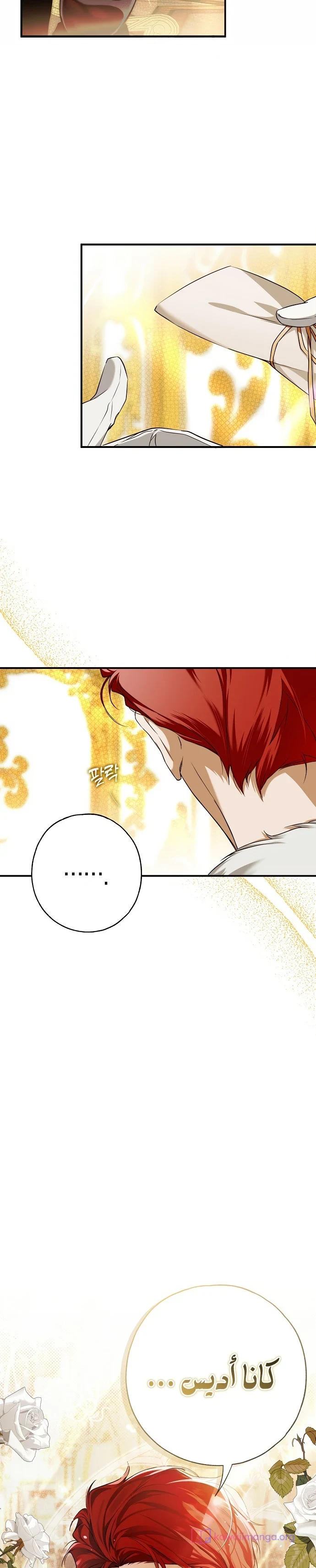 Read My Body Has Been Possessed by Someone AR Manga Online