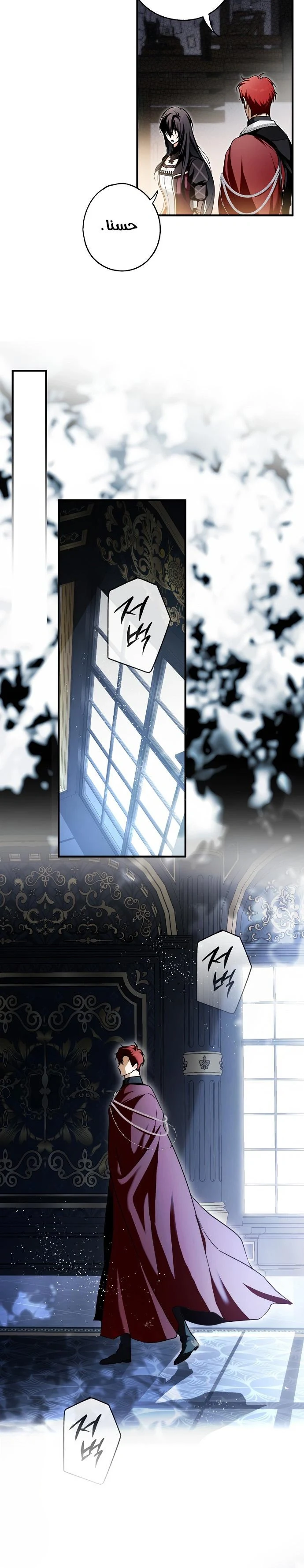 Read My Body Has Been Possessed by Someone AR Manga Online