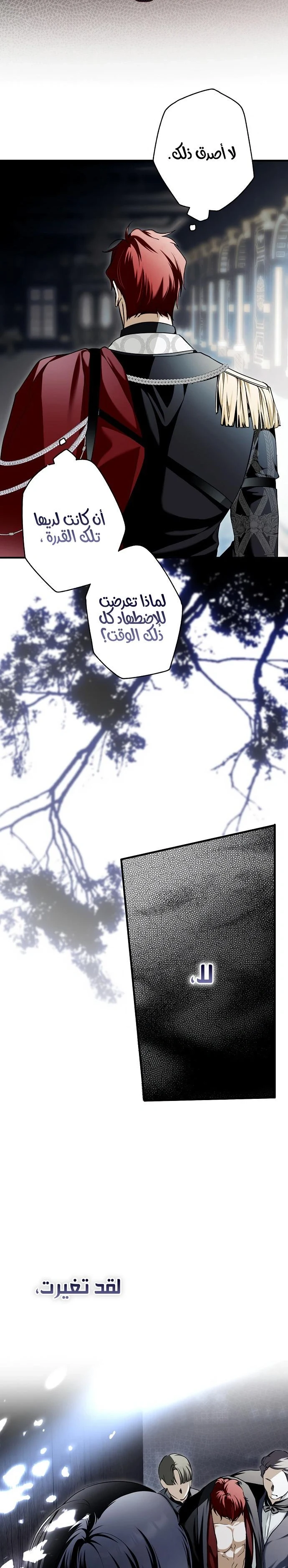 Read My Body Has Been Possessed by Someone AR Manga Online