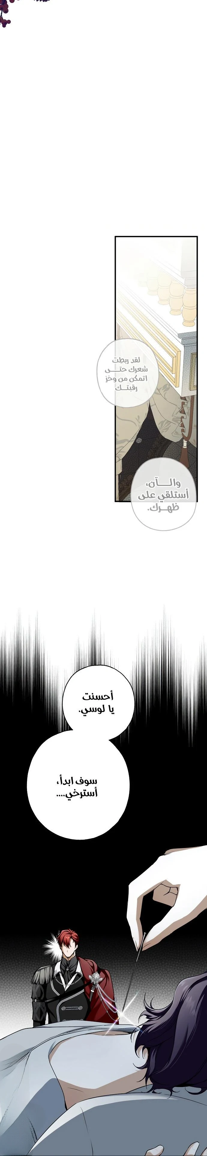 Read My Body Has Been Possessed by Someone AR Manga Online
