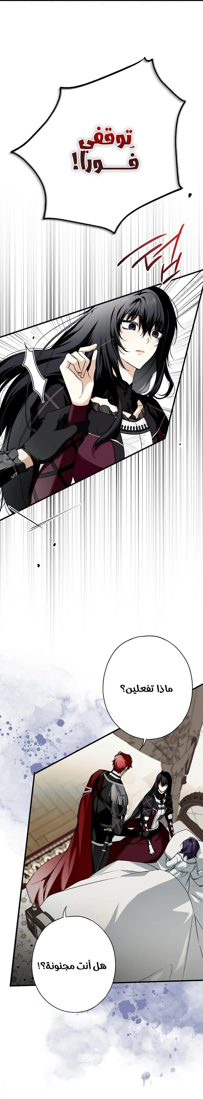 Read My Body Has Been Possessed by Someone AR Manga Online