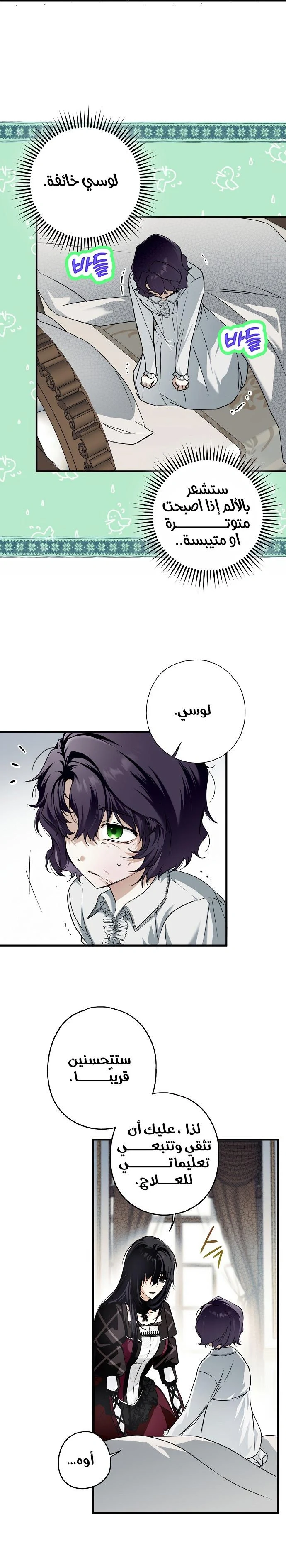 Read My Body Has Been Possessed by Someone AR Manga Online