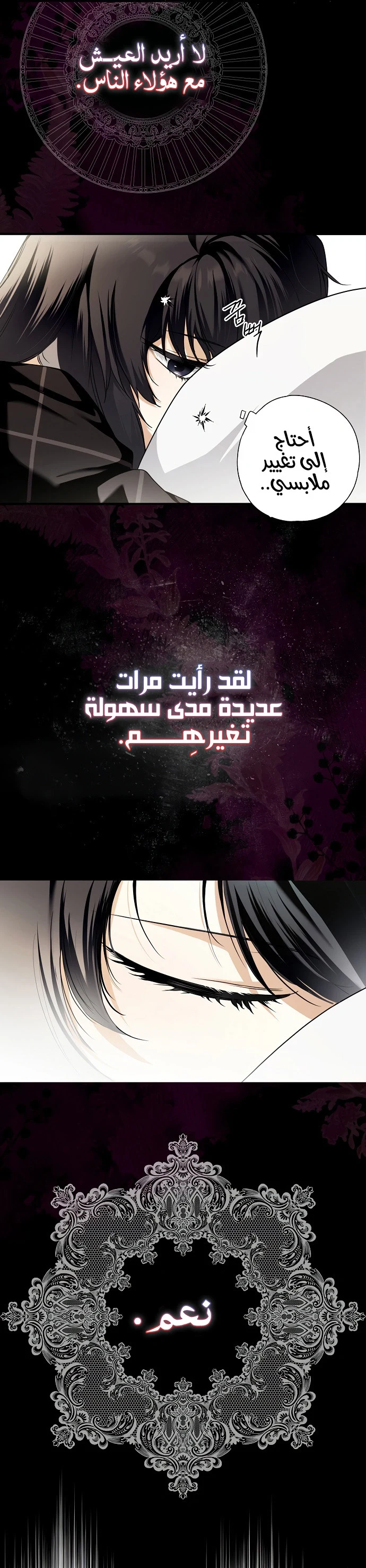 Read My Body Has Been Possessed by Someone AR Manga Online