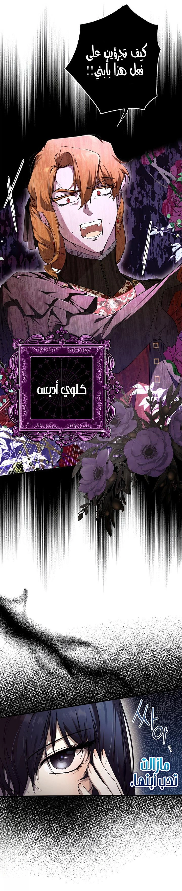 Read My Body Has Been Possessed by Someone AR Manga Online