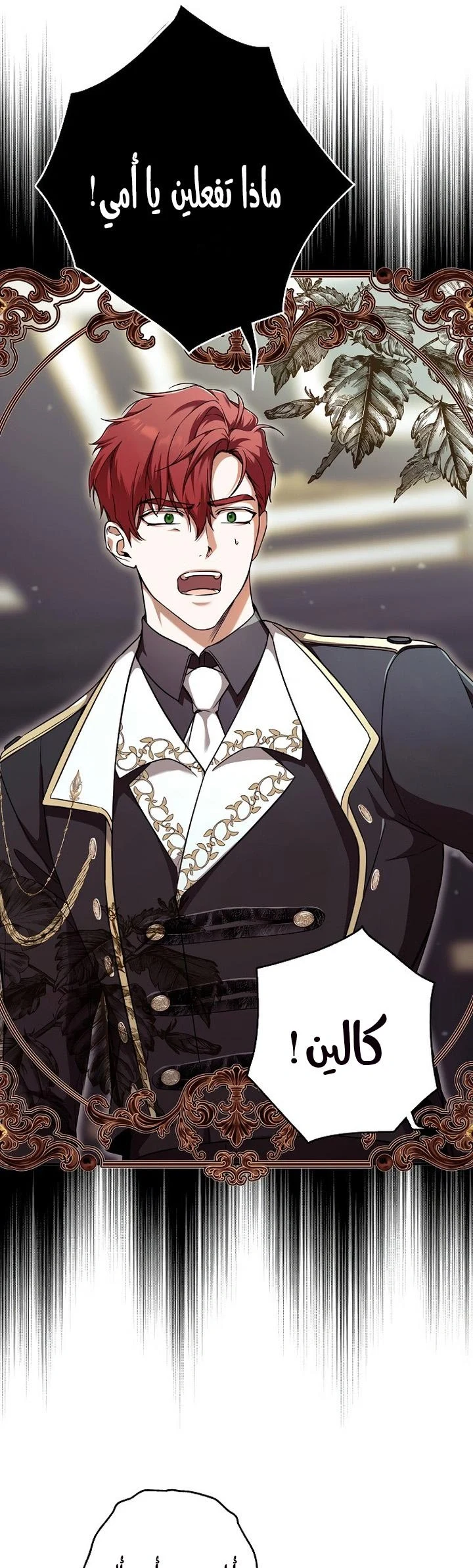 Read My Body Has Been Possessed by Someone AR Manga Online