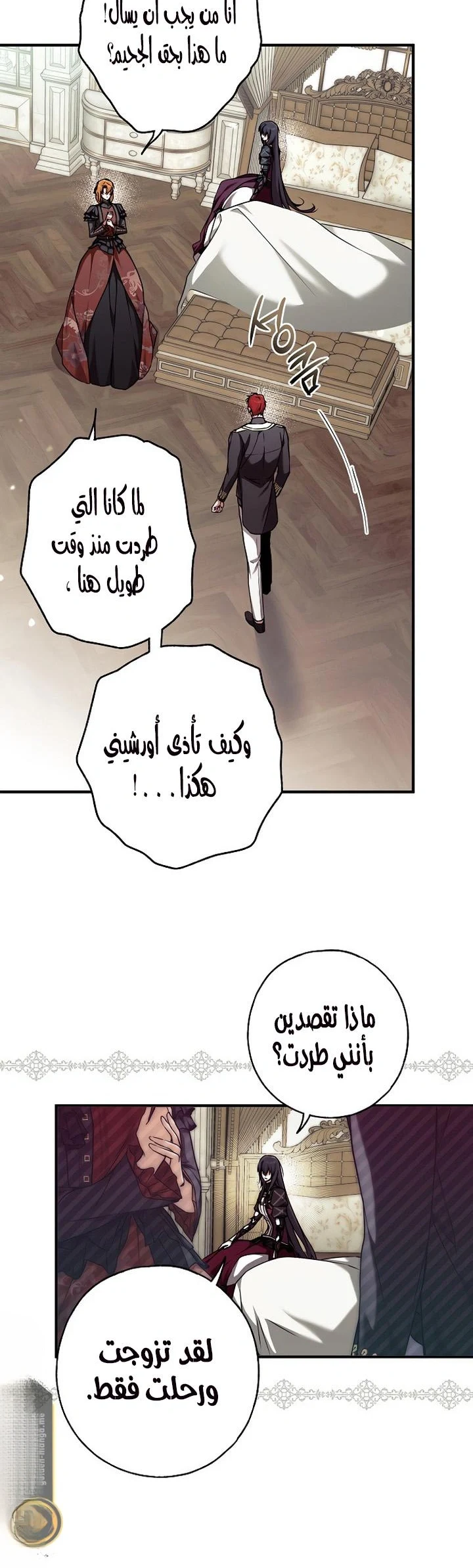 Read My Body Has Been Possessed by Someone AR Manga Online