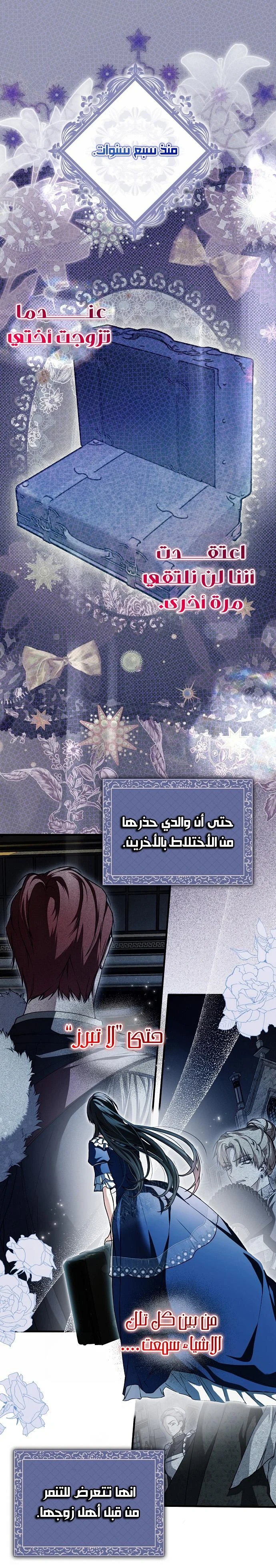 Read My Body Has Been Possessed by Someone AR Manga Online