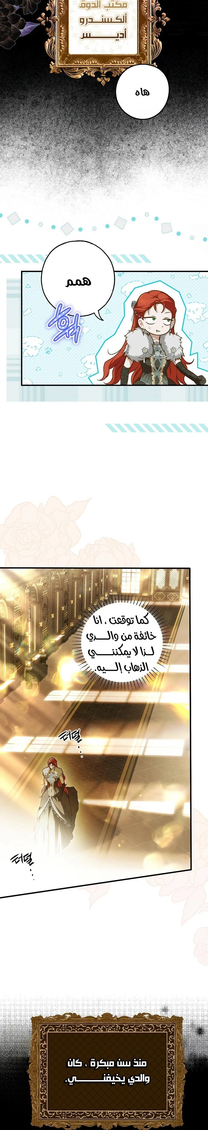 Read My Body Has Been Possessed by Someone AR Manga Online