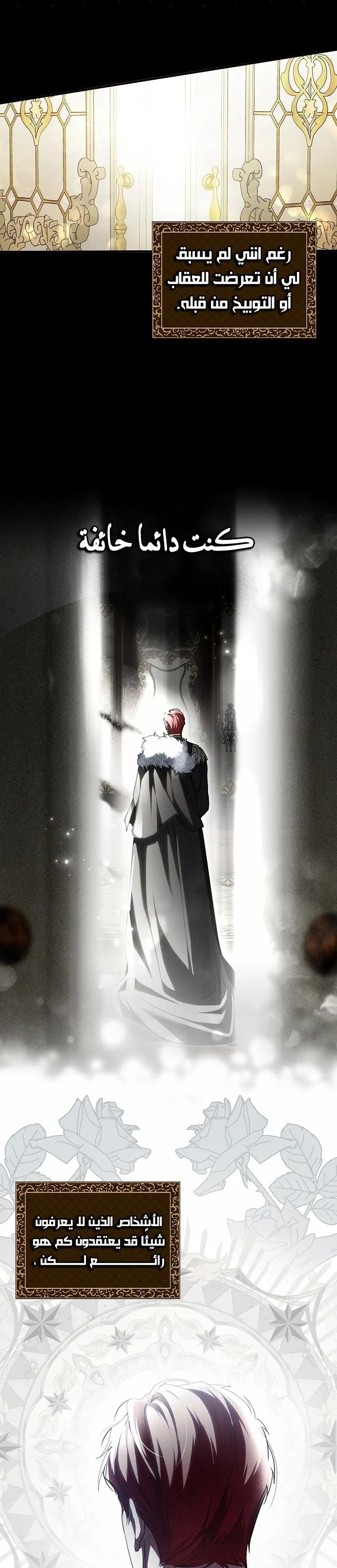 Read My Body Has Been Possessed by Someone AR Manga Online