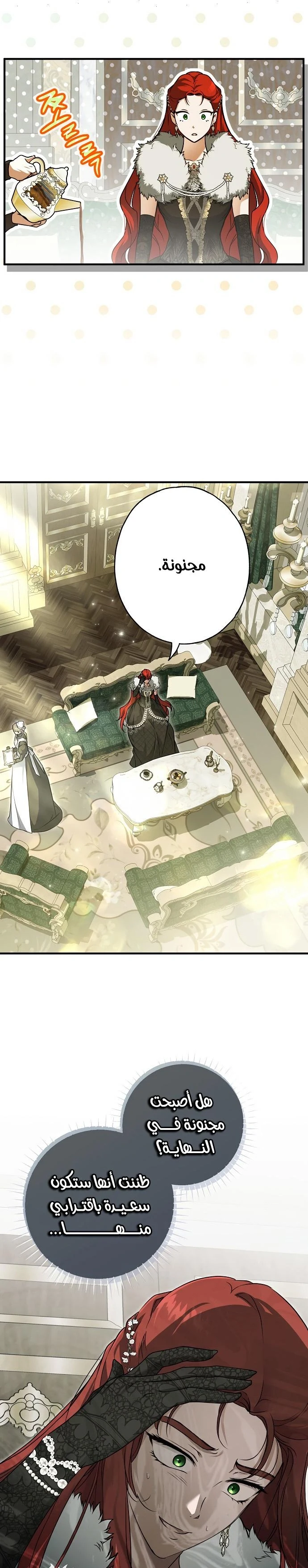Read My Body Has Been Possessed by Someone AR Manga Online