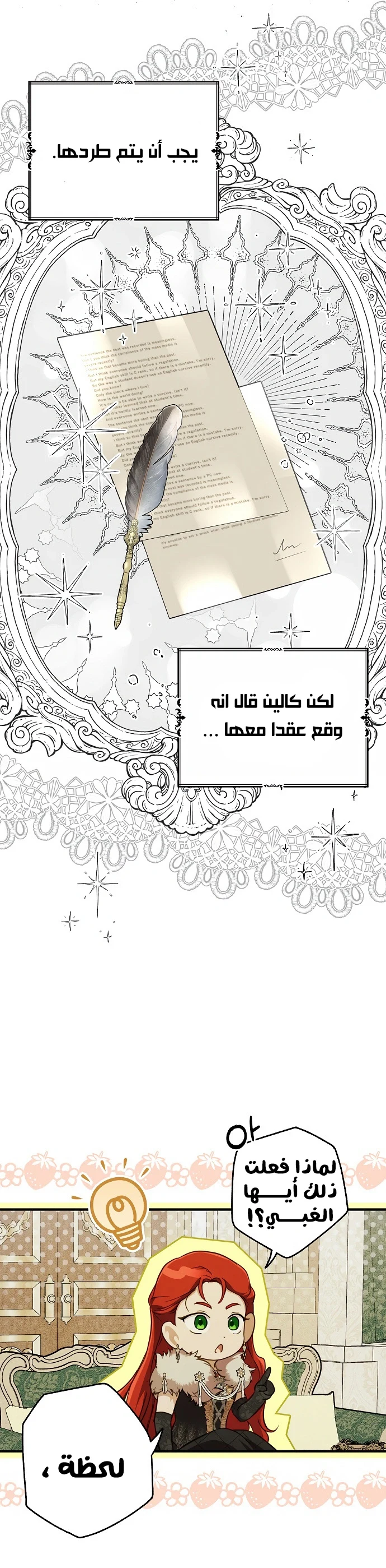 Read My Body Has Been Possessed by Someone AR Manga Online
