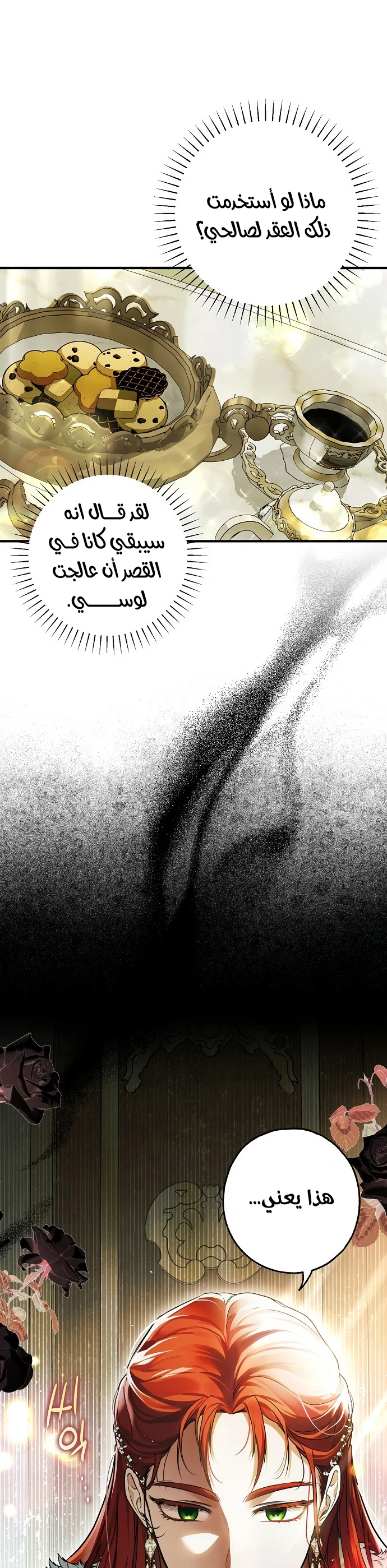 Read My Body Has Been Possessed by Someone AR Manga Online