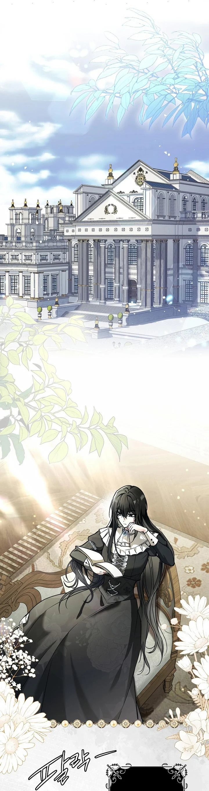 Read My Body Has Been Possessed by Someone AR Manga Online
