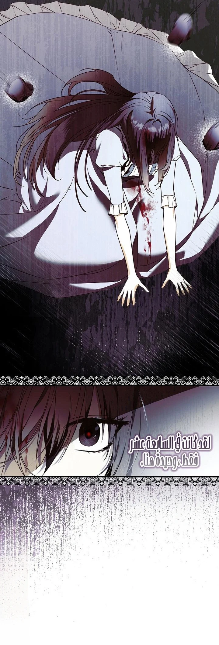 Read My Body Has Been Possessed by Someone AR Manga Online