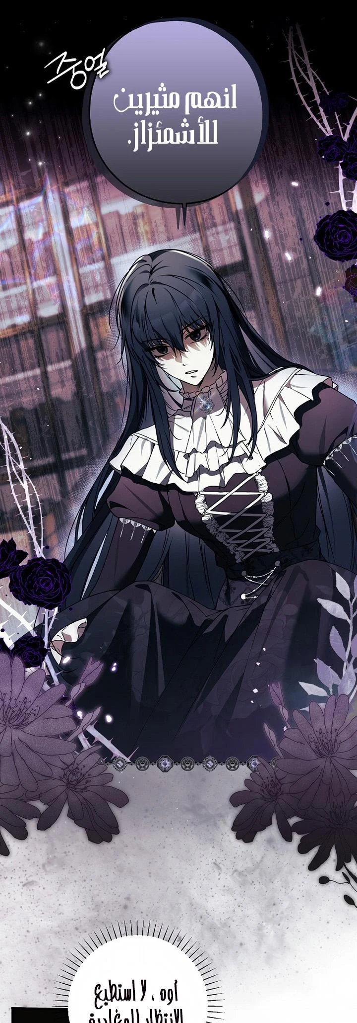 Read My Body Has Been Possessed by Someone AR Manga Online