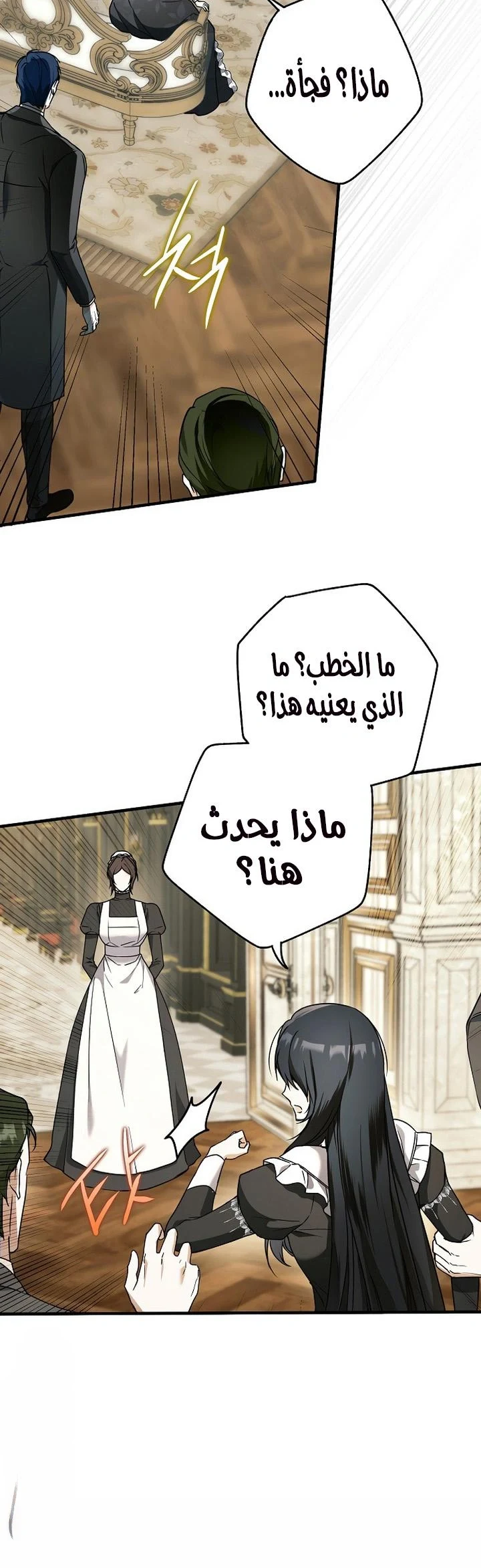 Read My Body Has Been Possessed by Someone AR Manga Online