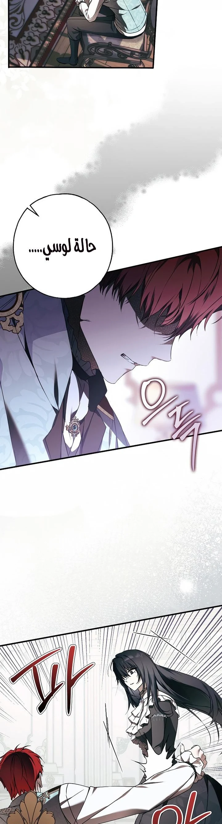 Read My Body Has Been Possessed by Someone AR Manga Online