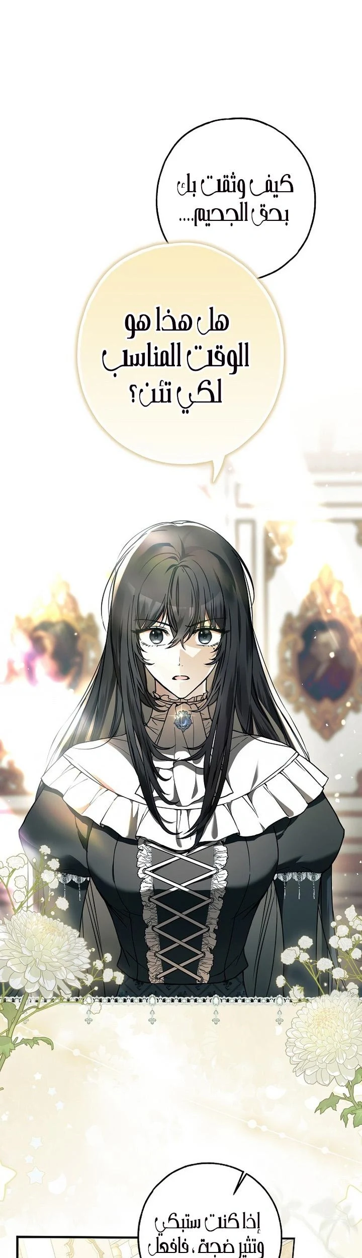 Read My Body Has Been Possessed by Someone AR Manga Online