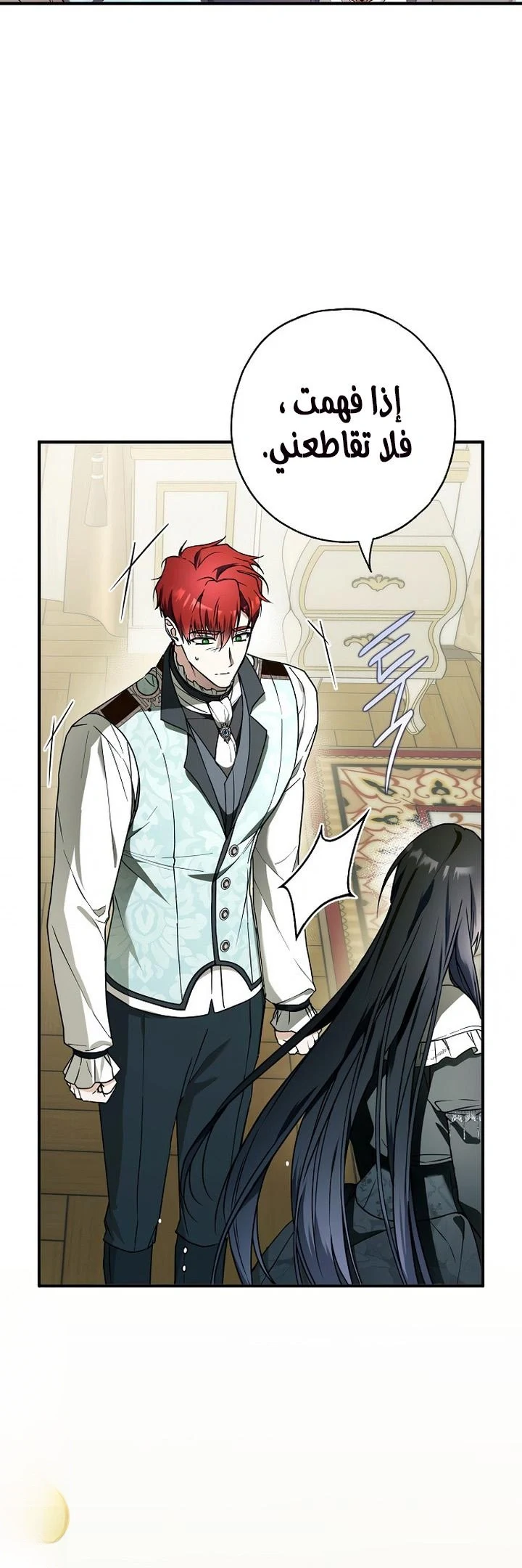 Read My Body Has Been Possessed by Someone AR Manga Online