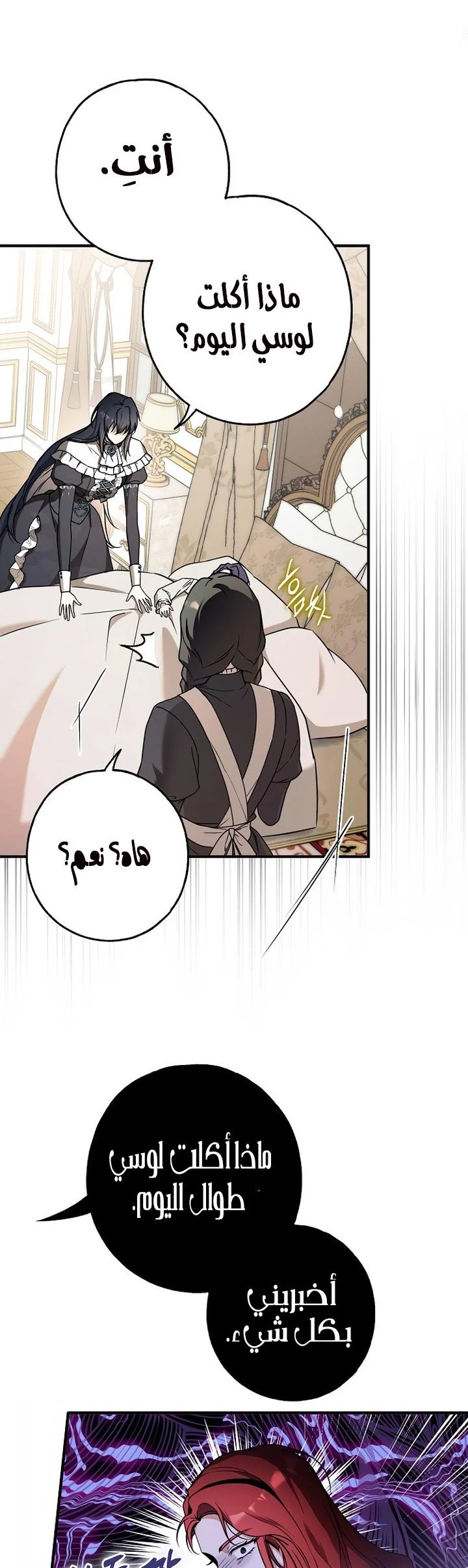 Read My Body Has Been Possessed by Someone AR Manga Online
